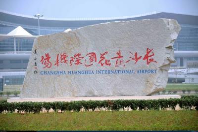 Llegada traslado aeropuerto de Changsha al hotel.