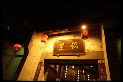 Excursión privada de un día con todo incluido a las calles antigu