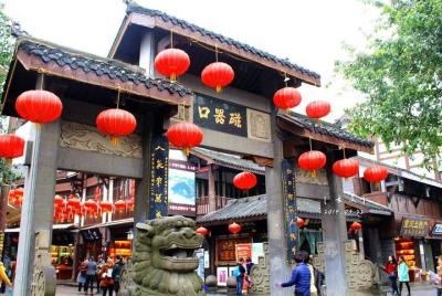 Excursión privada de un día a la ciudad de Chongqing a tu manera Excursión privada de un día a la ciudad de Chongqing a tu manera