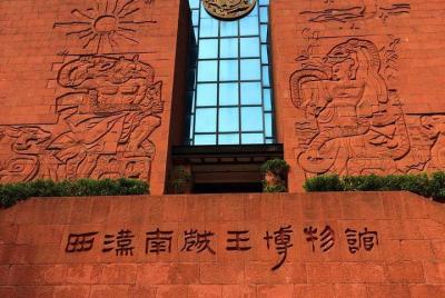 Excursión de 1 día a la ciudad de Guangzhou desde el aeropuerto