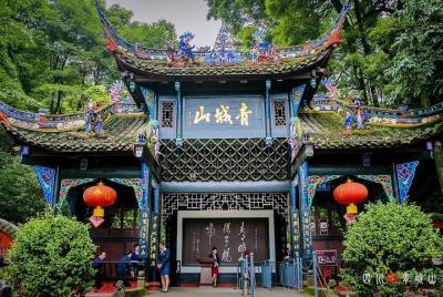 Excursión privada a la montaña Qingcheng y al sistema de riego Du