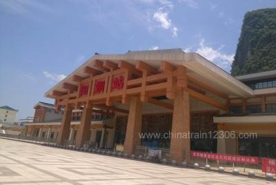Transporte privado desde la estación de tren de Yangshuo al hotel