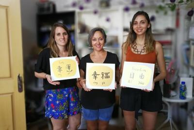 clase de caligrafía de Shangai