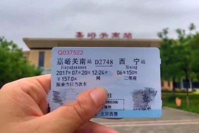 Traslado privado de salida de la estación de tren de Jiayuguan de Traslado privado de salida de la estación de tren de Jiayuguan de