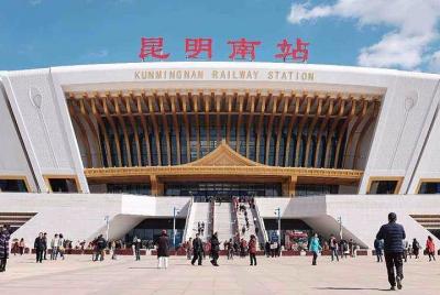 Traslado privado de salida de la estación de tren de Kunming desd