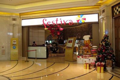 Galaxy Festiva Buffet Galaxy Festiva Buffet
