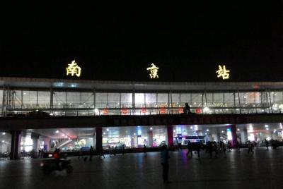 Estación de tren de Nanjing Traslado privado a la ciudad Hoteles
