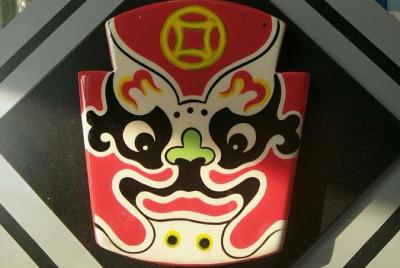 Pingyao Art Tour - Pintura Máscara de Ópera