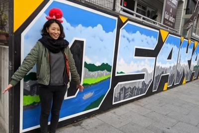 【Experiencia en línea】 Consejos de viaje de supervivencia japones