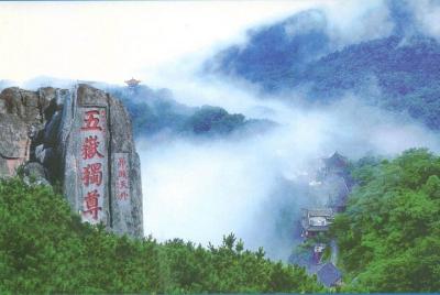 Lugares turísticos en Taian Cosas que hacer en Taian 154629