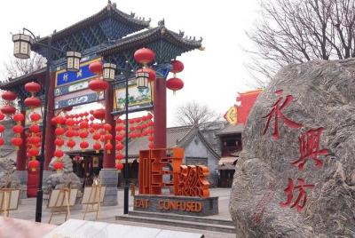 3 horas City Wall Park Caminar y Foodie Experience en Yongxingfan
