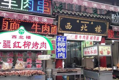 3 horas de recorrido a pie por la cultura Xian