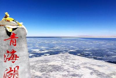 Excursión privada del día de Xining al lago Qinghai con horario d
