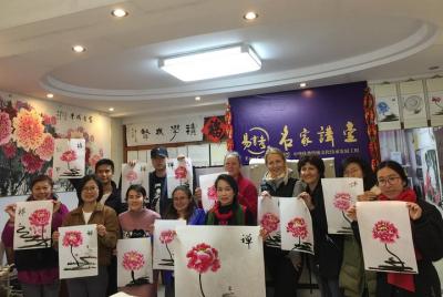 7 * 7 talleres de pintura china