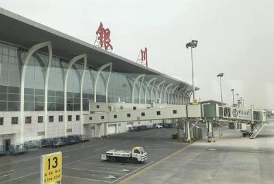 Traslado privado de llegada al aeropuerto de Yinchuan Hedong a ho