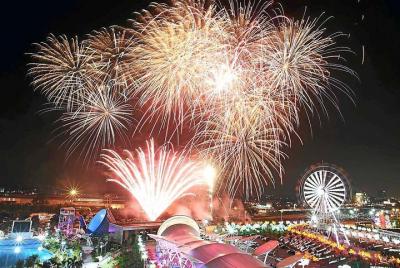 boleto de admisión de i-City Shah Alam