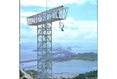 [Descuento de 200 yenes] Cupón de Kashiwayama Highland (Admisión 