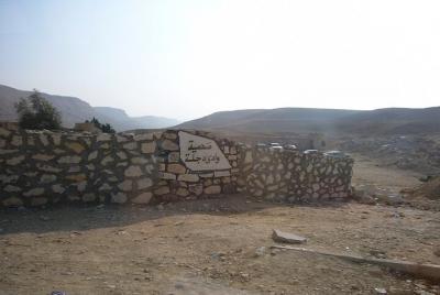 Tour de un día relajante al protectorado de Wadi Degla en El Cair