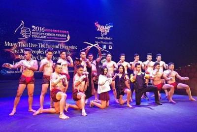 MUAY THAI LIVE: LA LEYENDA VIVE en la entrada de Bangkok
