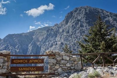 Excursión a la garganta de Samaria Excursión a la garganta de Samaria