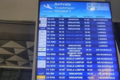 Transfer Aeropuerto Yakarta (Coche Privado)