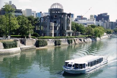 Transferencia de partida compartida: Hiroshima City al aeropuerto