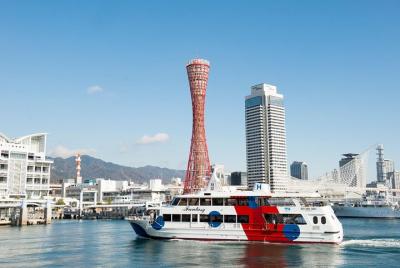 Tour privado de Kobe desde Osaka (excursión en tierra disponible  Tour privado de Kobe desde Osaka (excursión en tierra disponible
