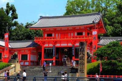 ¡Aprende la tradición de Kyoto!