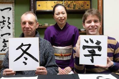 Despeja tu mente con la experiencia de caligrafía en Kyoto
