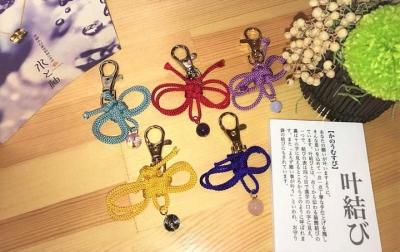 Trenza tu propio nudo de la cruz tradicional japonesa, 'Kano Musu