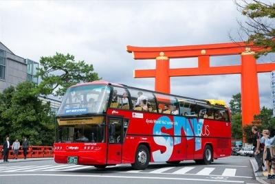 Autobús turístico de Kyoto SKYBUS Hop-On Hop-Off