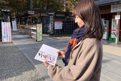 Un recorrido a pie por los templos y santuarios de Matsushima rec