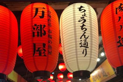 Tour de saltos de bar en Okinawa