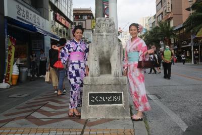 Caminando por la ciudad con kimono ♪ Puedes elegir tu kimono favo