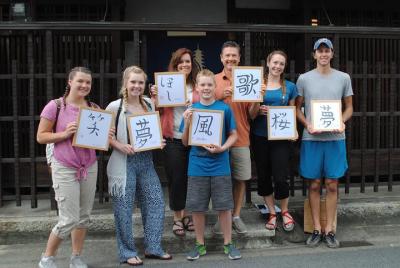 Experiencia de caligrafía japonesa en Nara Experiencia de caligrafía japonesa en Nara