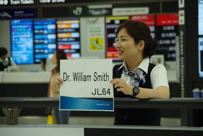 Conoce y saluda en el aeropuerto de Narita