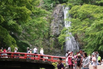 La cascada de Minoh y la naturaleza caminan por el parque de Mino