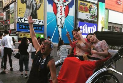 Osaka Rickshaw Tour en Nuevo Mundo