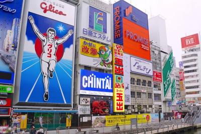 Livestream Tour virtual del área de Osaka Minami en Japón