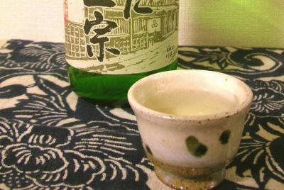 Tour de degustación de sake