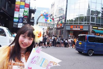 Harajuku Kawaii Tour Harajuku Kawaii Tour
