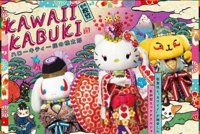 Directo a la puerta: Boleto de pasaporte anticipado de Sanrio Pur Directo a la puerta: Boleto de pasaporte anticipado de Sanrio Pur