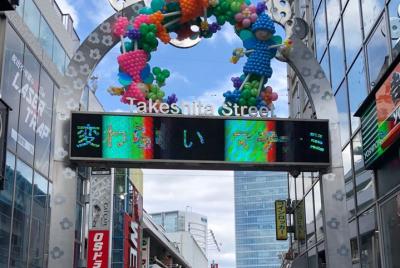 Tendencias de la moda japonesa: Harajuku Kawaii Fashion Virtual T