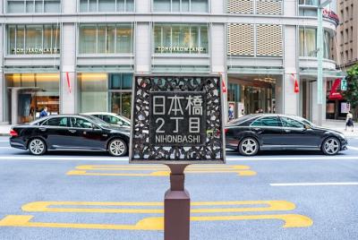 Tour privado: recorrido a pie Nihonbashi: ciudad fundadora de la 