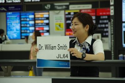 Conoce y saluda en el aeropuerto de Haneda