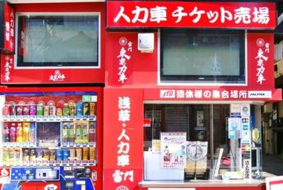 Tour retro Asakusa-Showa en rickshaw Tour retro Asakusa-Showa en rickshaw
