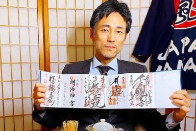 ¡Tour en línea de Tokio todo en uno, con más de 10 lugares de int