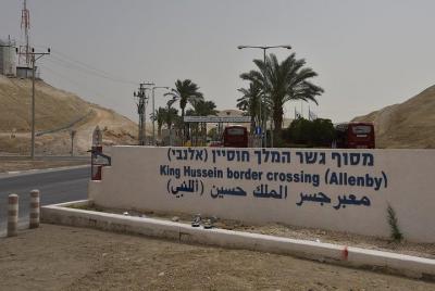 Traslado del Puente Rey Hussein desde / hasta el Mar Muerto, Aqab