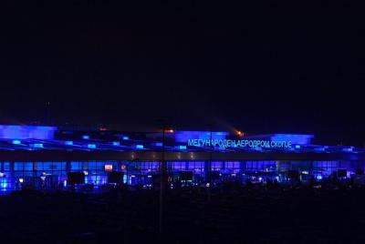 Traslado de salida: Hotel a Skopje Airport SKP