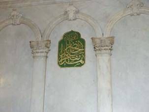 Jordania Kerak Museo Islámico de Mazar Museo Islámico de Mazar Kerak - Kerak - Jordania